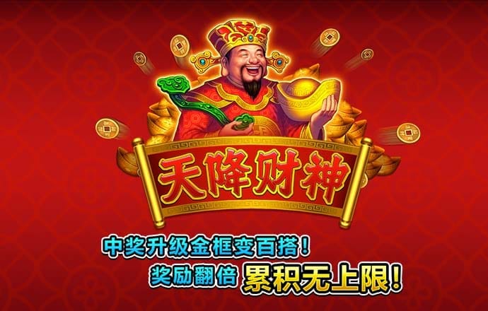 m6米乐官网app登录
